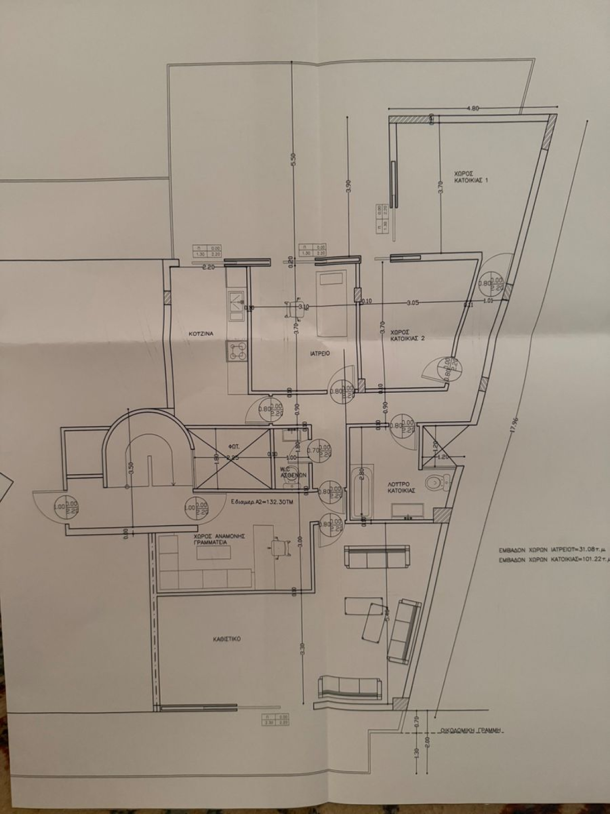 apartment στην Μαρούσι — Φωτογραφία 3 από 13